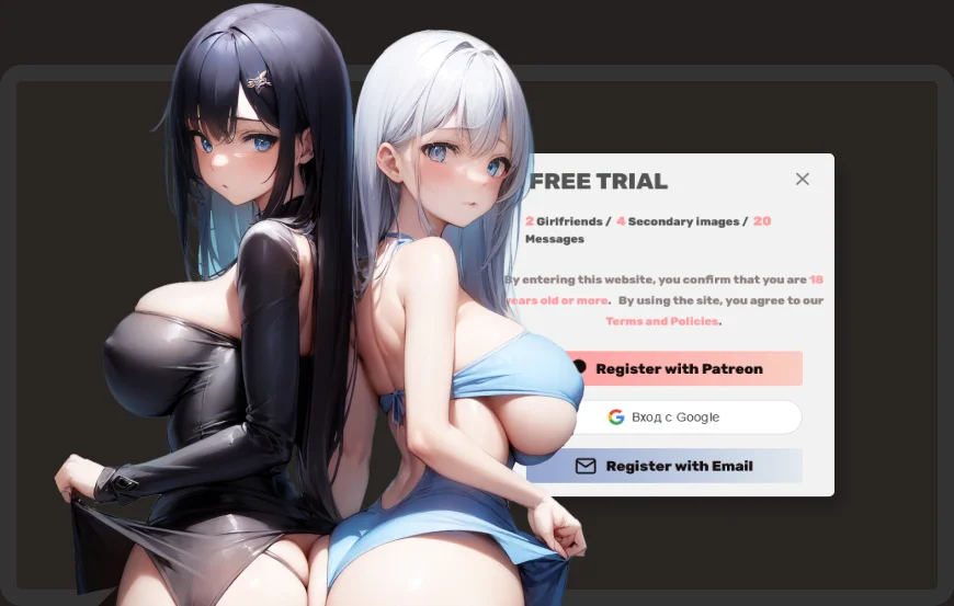 Chatbot EHentai AI pour Anime 